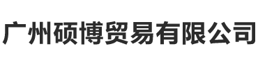 深圳市海峰訊科技有限公司